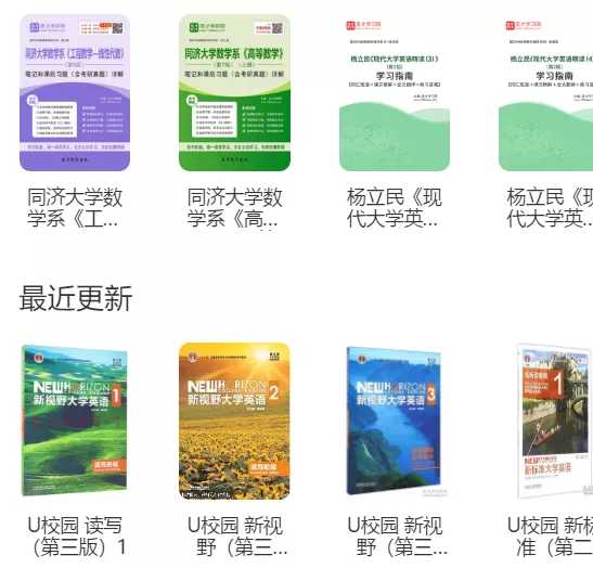 有哪些可以提供较好的学习资源的公众号