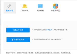 谁知道云网盘的资源怎么分享给qq好友啊 我有捉妖记 碟中碟5 小黄人 小时代4 栀子花开