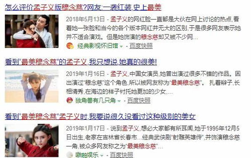 出道就一直资源很好的她到底什么来头