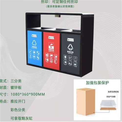 欢迎访问 稷山县垃圾回收箱 生产厂家