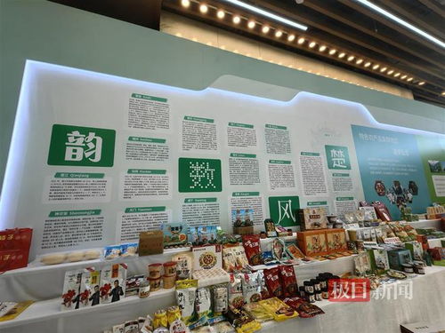 数商兴农进湖北,荆楚优质农产品资源对接会在荆门举办