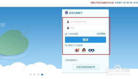 云资源好友之间分享