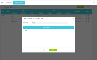 a4大记账凭证怎样装订