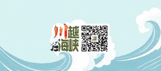 四川省台办主任罗治平在乐山、雅安调研时强调:用好地方特色优势资源,深化川台交流合作