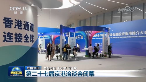 多领域高质量发展扎实推进，我国经济保持较好增势